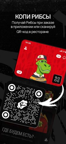 FRANK для Android — скриншот 5