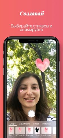 Face Filters Pro для iOS — скриншот 1