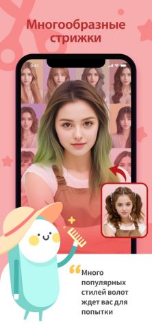 Face Seer — следы времени для iOS — скриншот 3