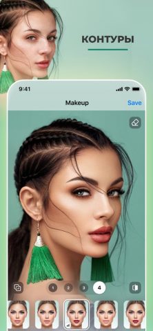 FaceApp для iOS — скриншот 3
