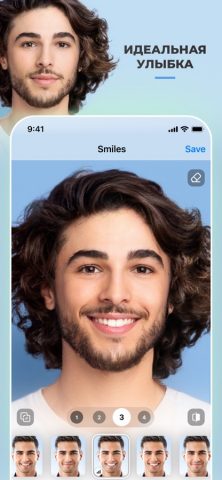 FaceApp для iOS — скриншот 5