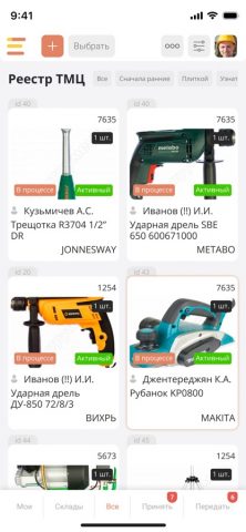 FaceKIT для iOS — скриншот 1