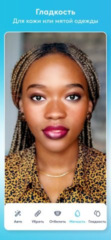 Facetune: AI Face Photo Editor для iOS — скриншот 2