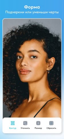 Facetune: AI Face Photo Editor для iOS — скриншот 4