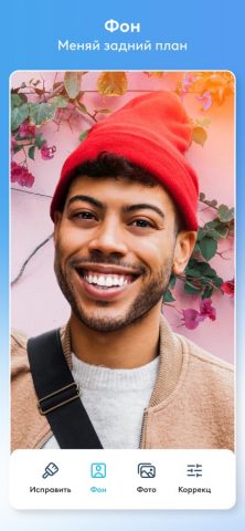 Facetune: AI Face Photo Editor для iOS — скриншот 5