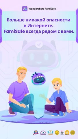 FamiSafe: Parental Control App для Android — скриншот 1