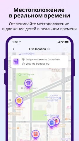 FamiSafe: Parental Control App для Android — скриншот 3