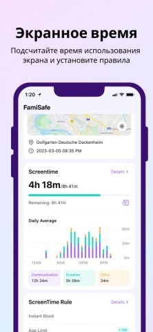 FamiSafe-Parental Control App для iOS — скриншот 1