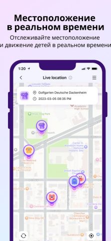 FamiSafe-Parental Control App для iOS — скриншот 2