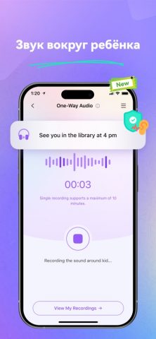 FamiSafe-Parental Control App для iOS — скриншот 3