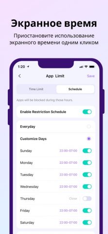 FamiSafe-Parental Control App для iOS — скриншот 4