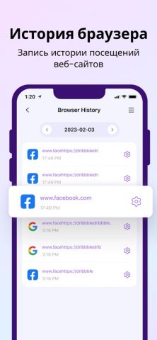 FamiSafe-Parental Control App для iOS — скриншот 5