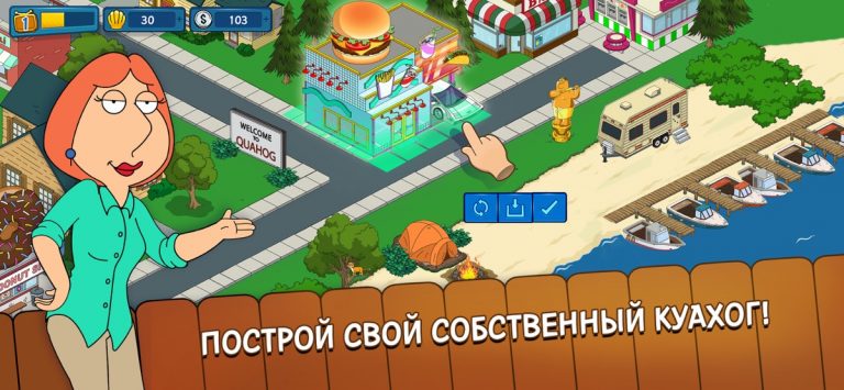Family Guy The Quest for Stuff — скриншот 3
