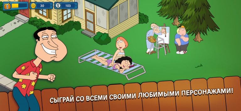 Family Guy The Quest for Stuff — скриншот 5