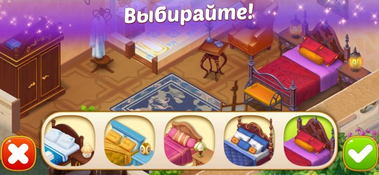 Family Hotel: Home Renovation — скриншот 2