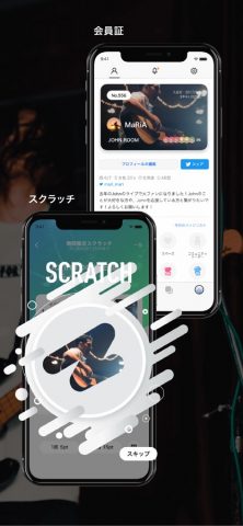 Fanicon для iOS — скриншот 3