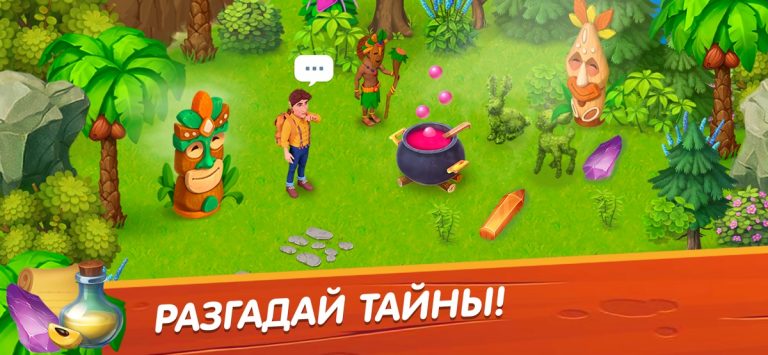 Farm Bay для iOS — скриншот 2