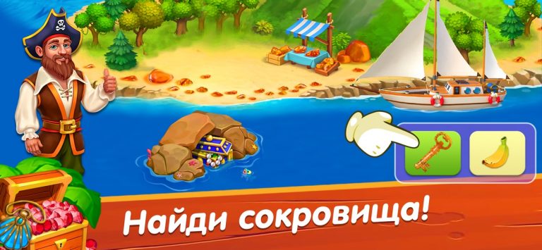 Farm Bay для iOS — скриншот 4