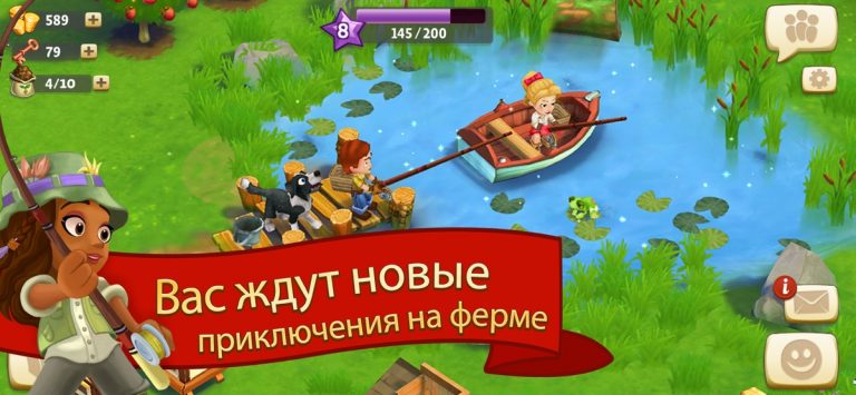 FarmVille 2: Country Escape для iOS — скриншот 2