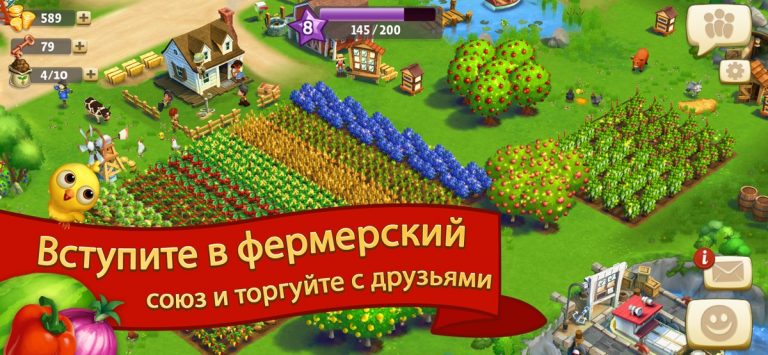 FarmVille 2: Country Escape для iOS — скриншот 4