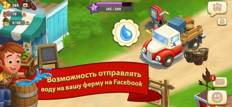 FarmVille 2: Country Escape для iOS — скриншот 5