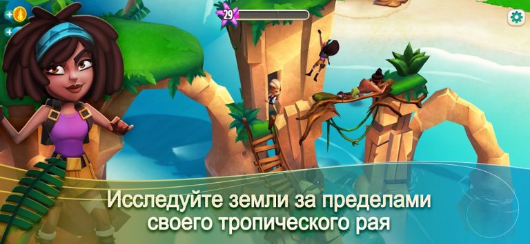 FarmVille 2: Tropic Escape для iOS — скриншот 2
