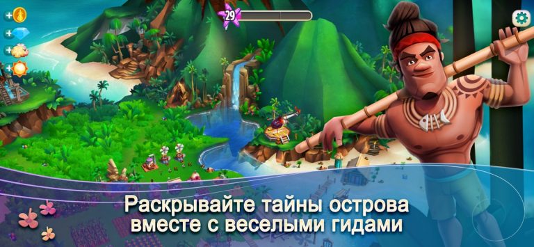 FarmVille 2: Tropic Escape для iOS — скриншот 3