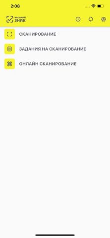 Фарма.Просто для iOS — скриншот 1