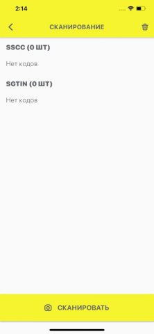 Фарма.Просто для iOS — скриншот 2