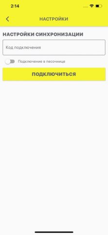 Фарма.Просто для iOS — скриншот 4