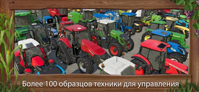 Farming Simulator 23 для iOS — скриншот 1