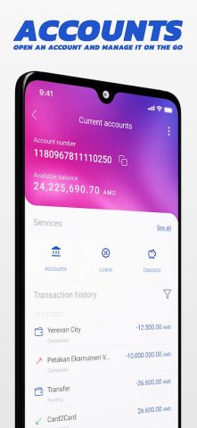 FastBank Mobile для Android — скриншот 2