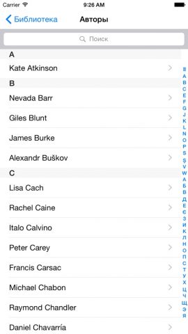 Fb2-to-ePub для iOS — скриншот 3