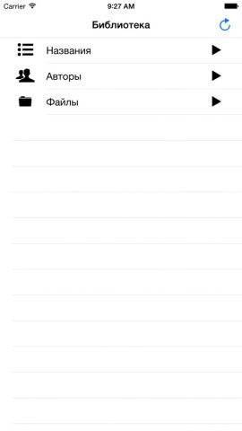 Fb2-to-ePub для iOS — скриншот 4