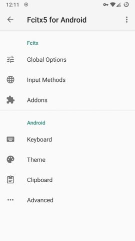 Fcitx5 for Android для Android — скриншот 1