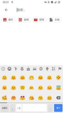 Fcitx5 for Android для Android — скриншот 4