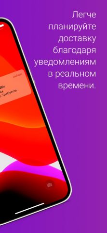 FedEx Mobile для iOS — скриншот 2