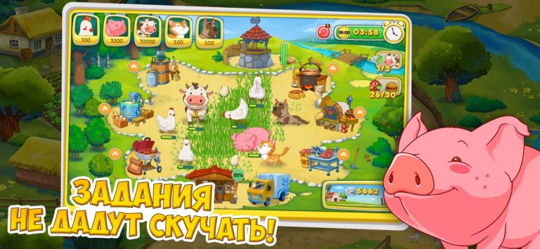 Ферма «Веселые Деньки» для iOS — скриншот 1