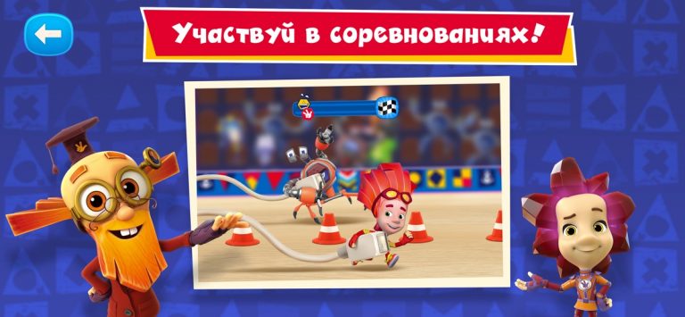 Фиксики Против Кработов Игра для iOS — скриншот 2