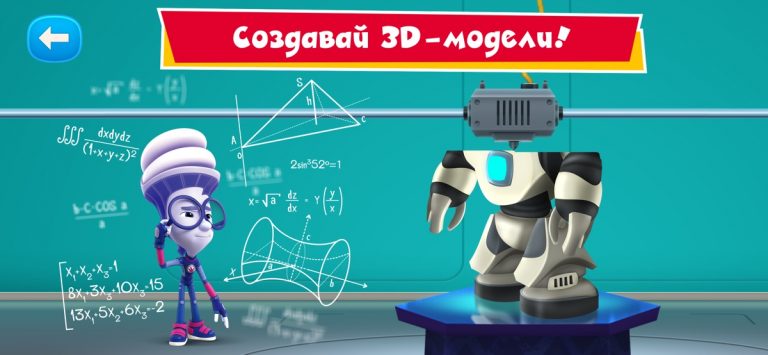 Фиксики Против Кработов Игра для iOS — скриншот 5