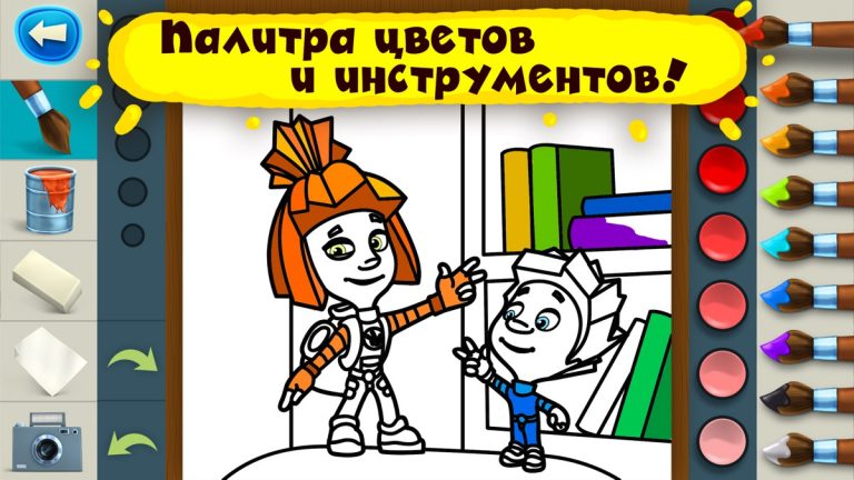Фиксики Раскраска для Детей — скриншот 3