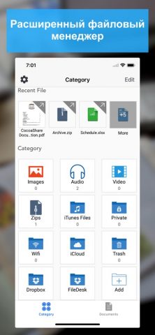 File Manager 11 для iOS — скриншот 1