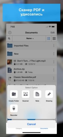 File Manager 11 для iOS — скриншот 3