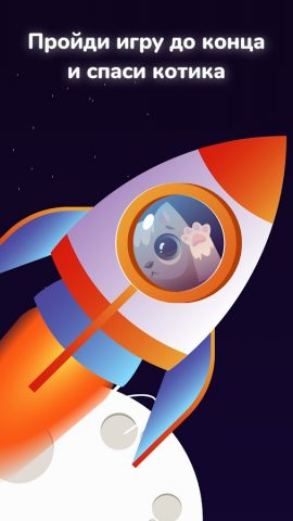 Филлворды English Planet eLang для Android — скриншот 5