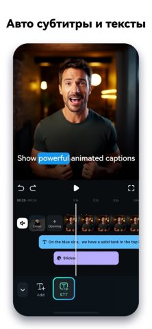 Filmora — Video Editor & Maker для iOS — скриншот 3