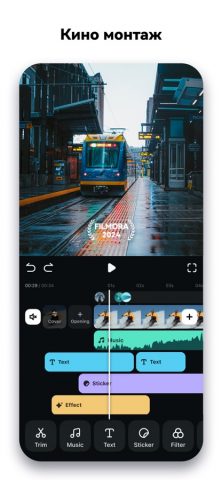 Filmora — видео редактор с ИИ для iOS — скриншот 1
