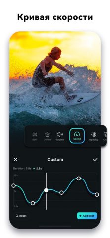 Filmora — видео редактор с ИИ для iOS — скриншот 5