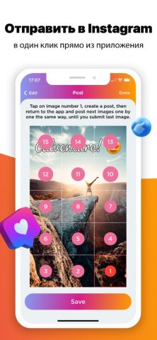 Effects: Фильтры Инстаграм для iOS — скриншот 5