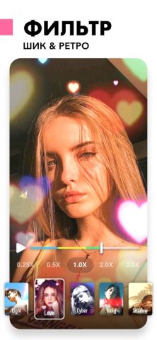 Filto:Photo&Video Filters Edit для iOS — скриншот 1