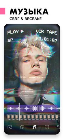 Filto:Photo&Video Filters Edit для iOS — скриншот 2